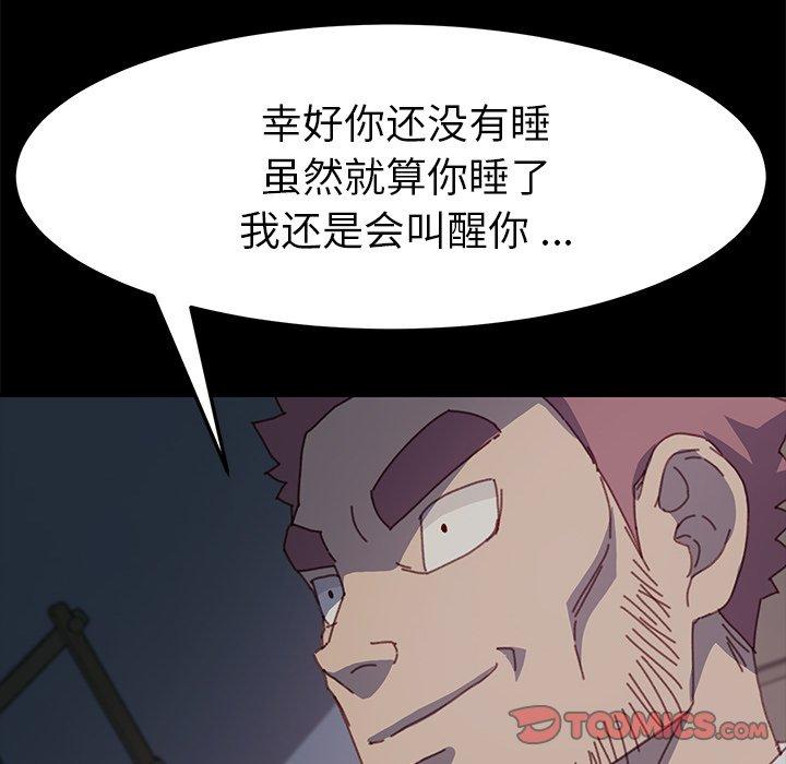第38话 - 第148.jpg页