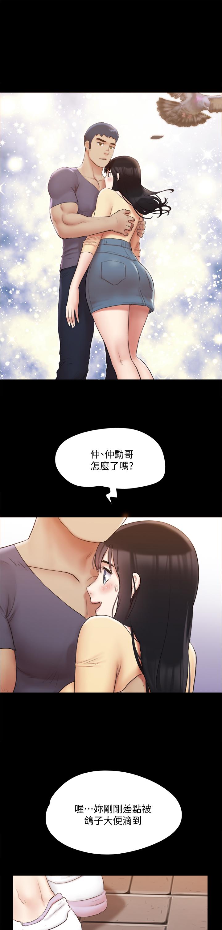 第132話-到此為止吧 - 第9.jpg页