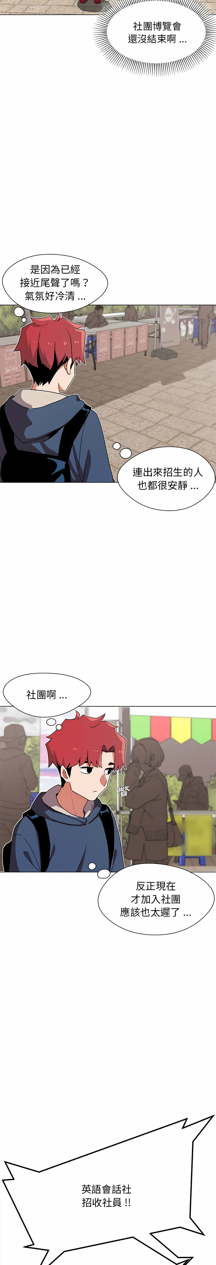 第1話 - 第5.jpg页