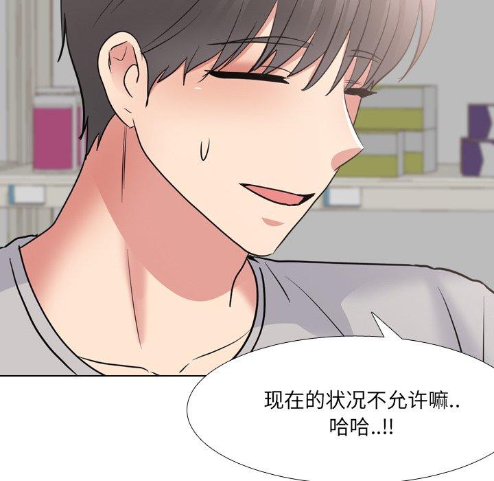 第43话 - 第33.jpg页
