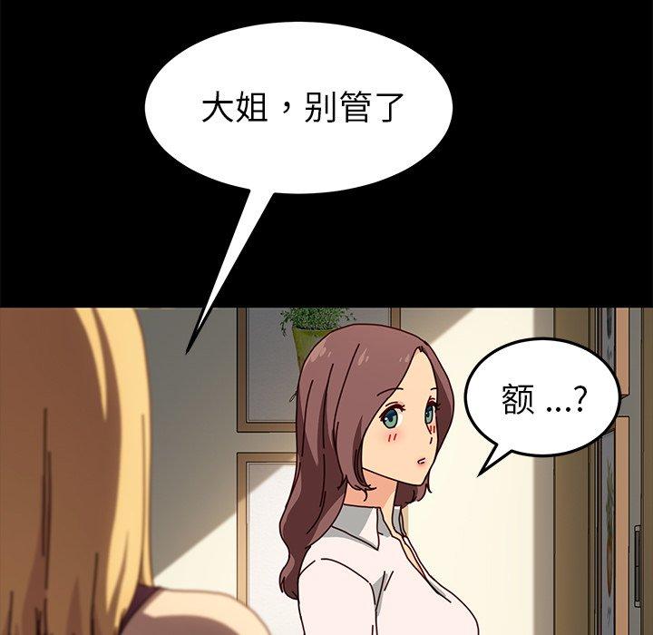 第43话 - 第141.jpg页
