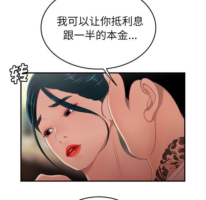 第 21 话 - 第24.jpg页