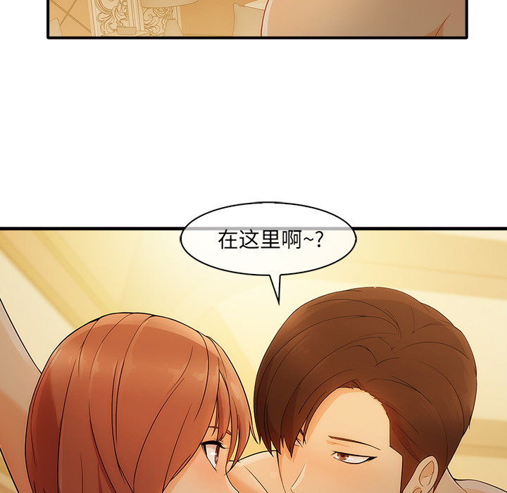 第 27 话 - 第68.jpg页
