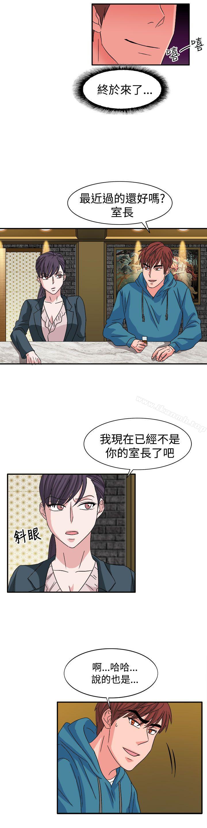 第57话 - 第4.jpg页