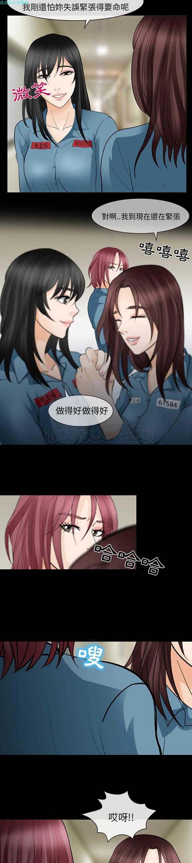 第 12 话 - 第7.jpg页