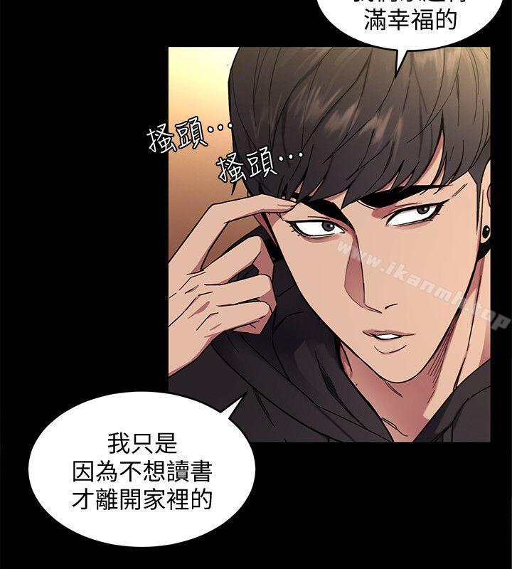 第3話-勾引別人男友的下場 - 第21.jpg页