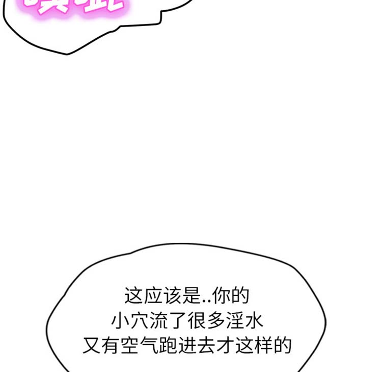 第 45 话 - 第55.jpg页