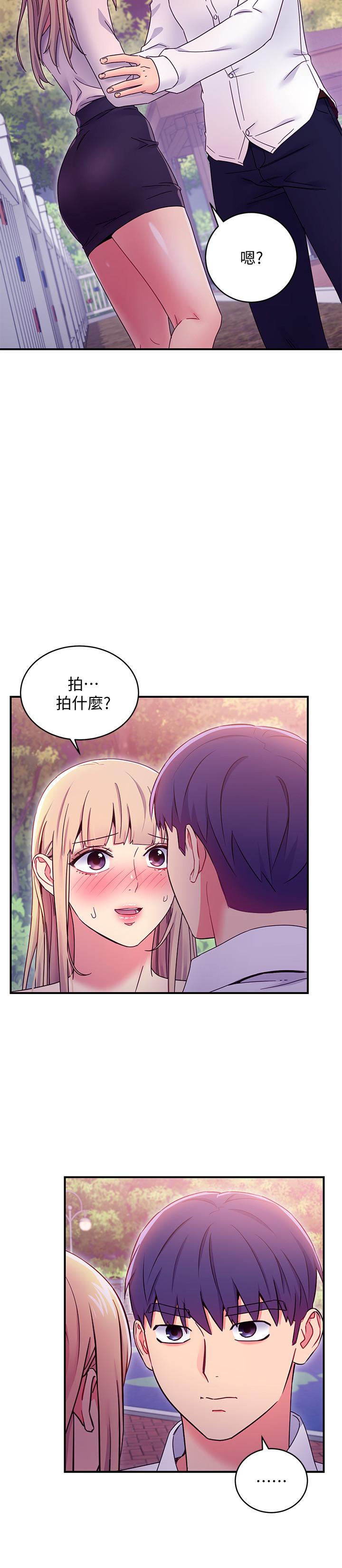 第71話-再粗暴點插進來 - 第36.jpg页