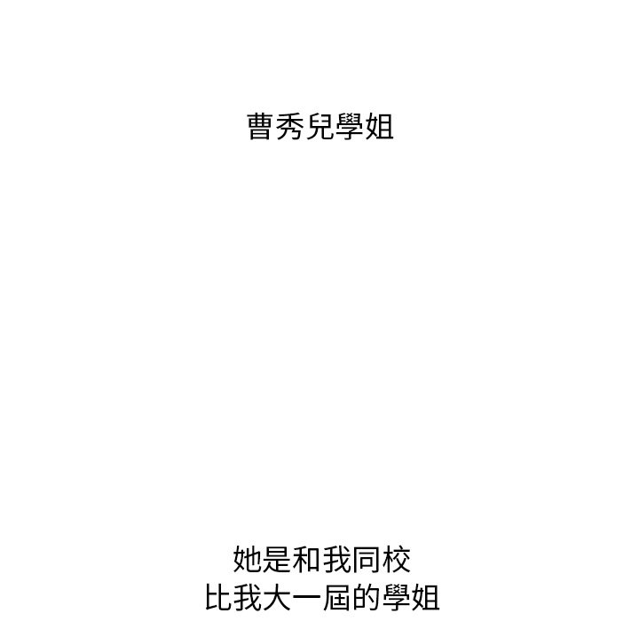 第3话 - 第65.jpg页
