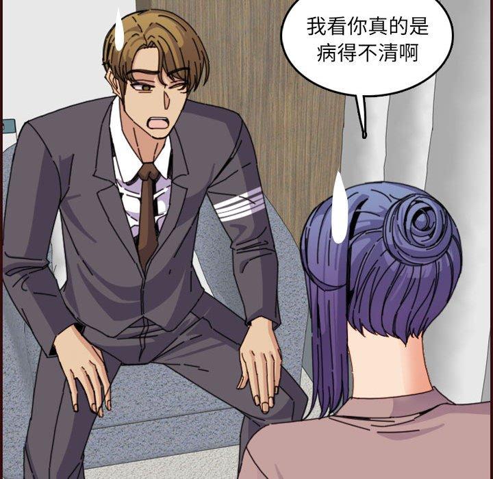 第 65 话 - 第77.jpg页