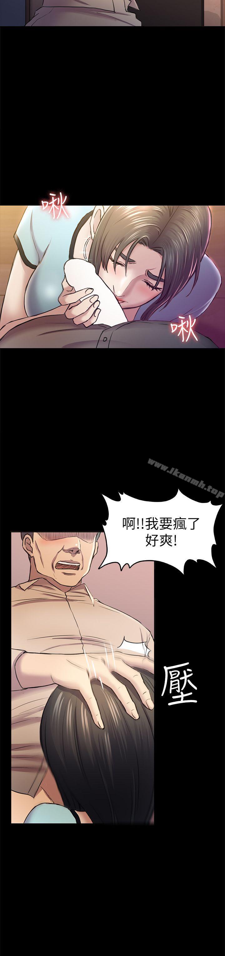 第34話-夜晚的生意夥伴 - 第21.jpg页