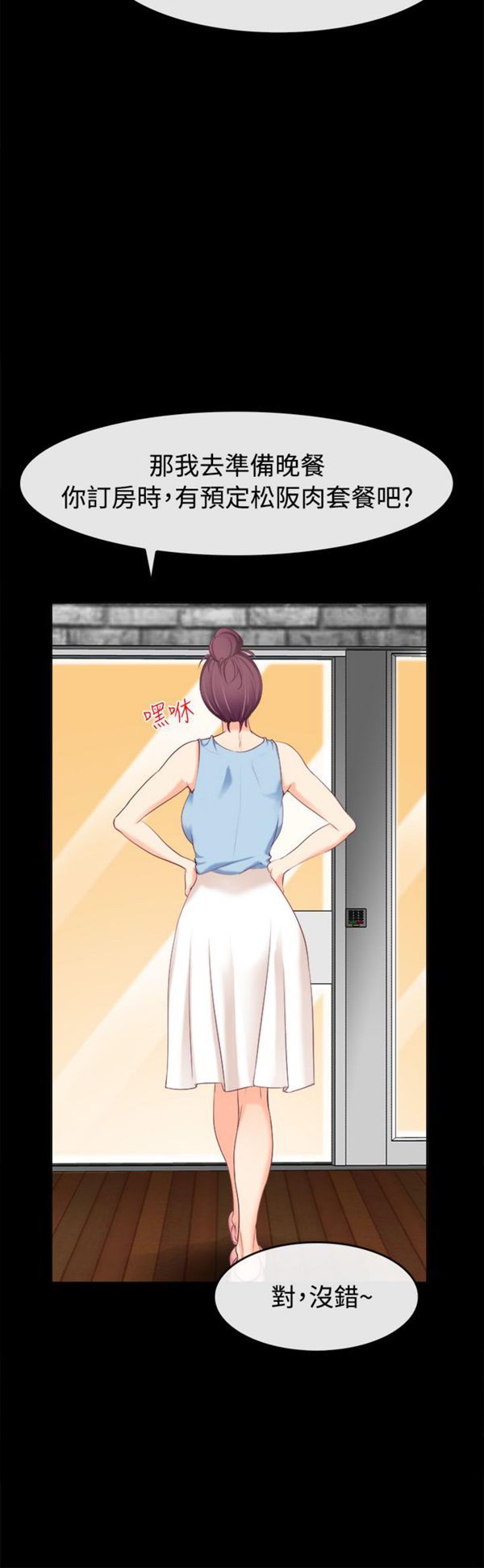 第 91 话 - 第19.jpg页