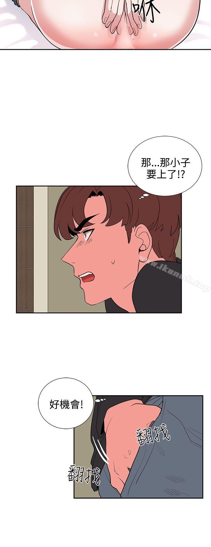 第19话 - 第8.jpg页