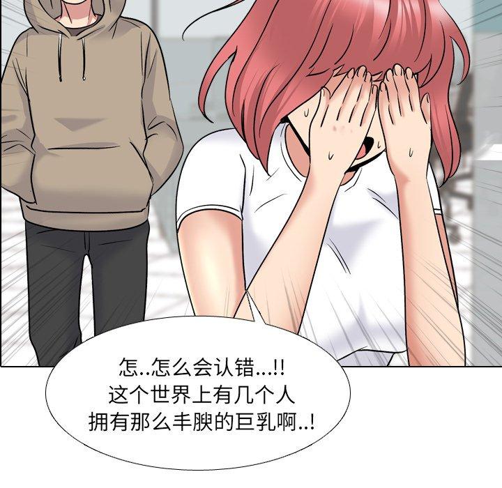 第28话 - 第5.jpg页