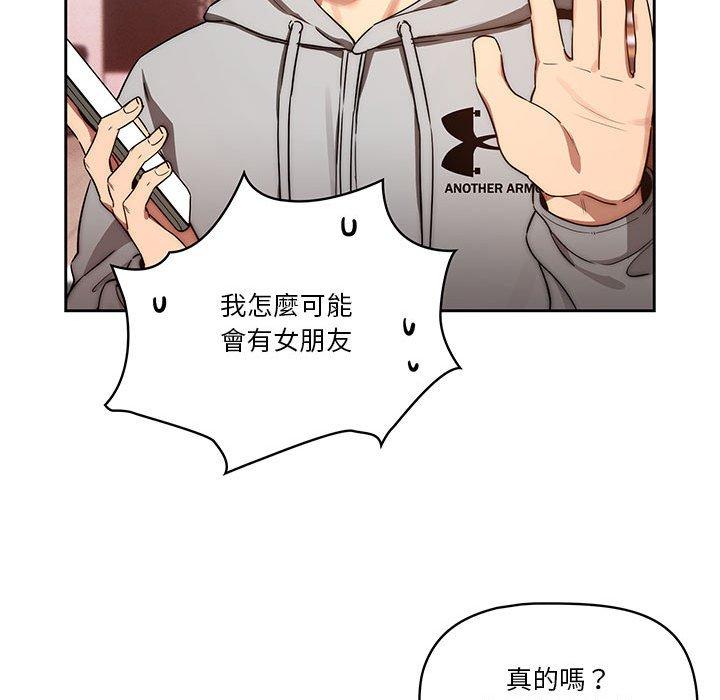 第44話 - 第114.jpg页