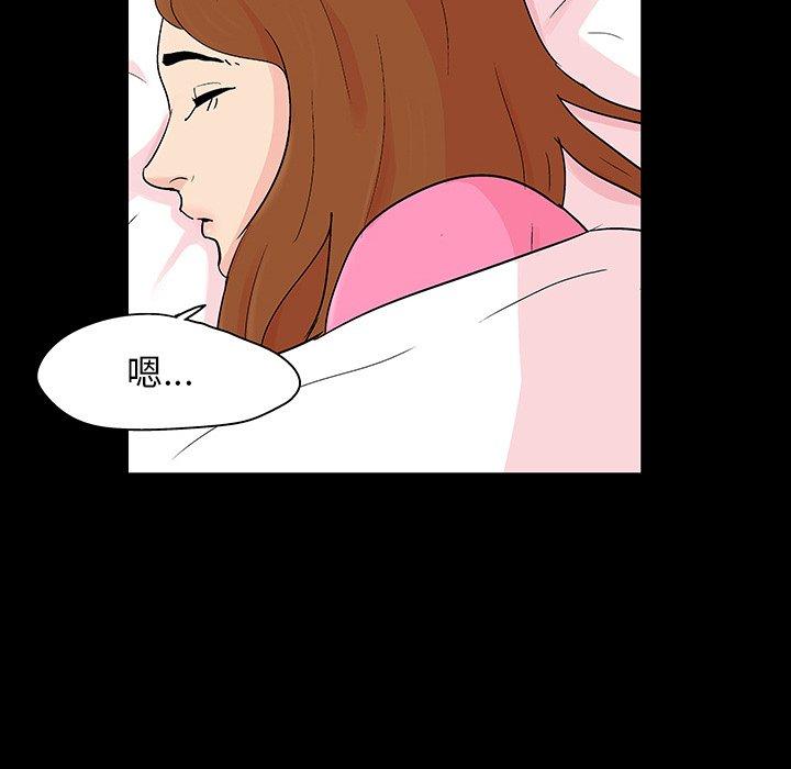 第122话 - 第22.jpg页