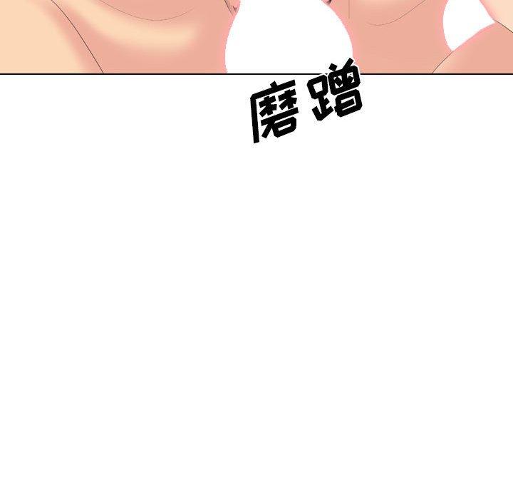 第 32 话 - 第156.jpg页