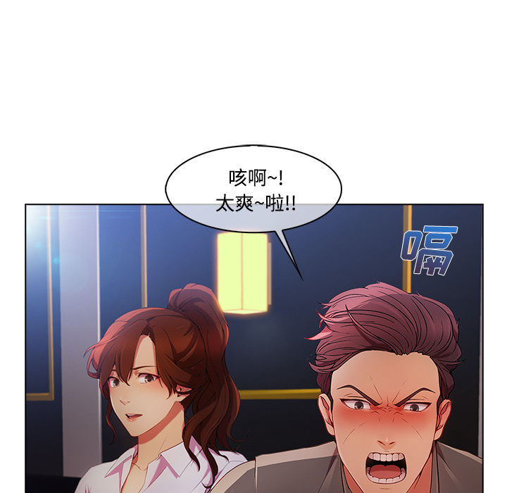 第 24 话 - 第50.jpg页