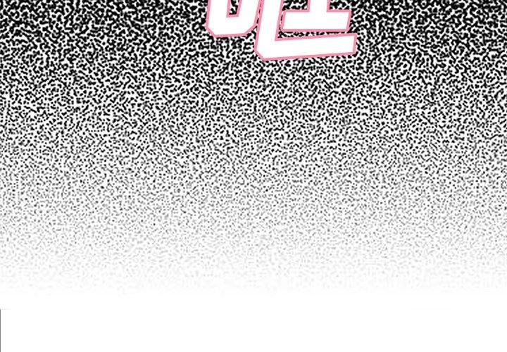 第 40 话 - 第4.jpg页
