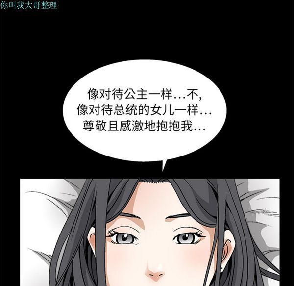 第 11 话 - 第114.jpg页