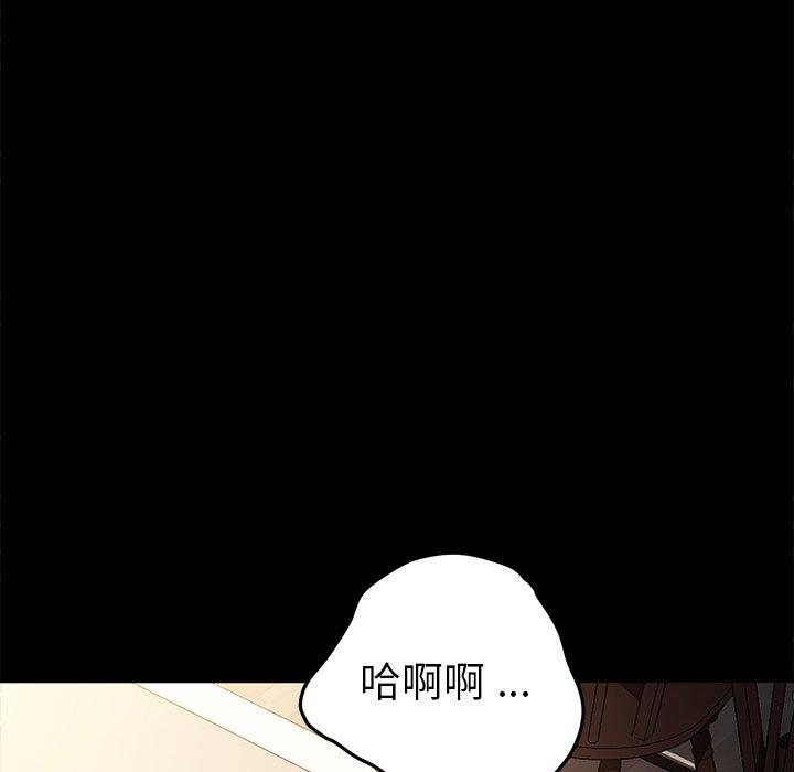 第47话 - 第114.jpg页