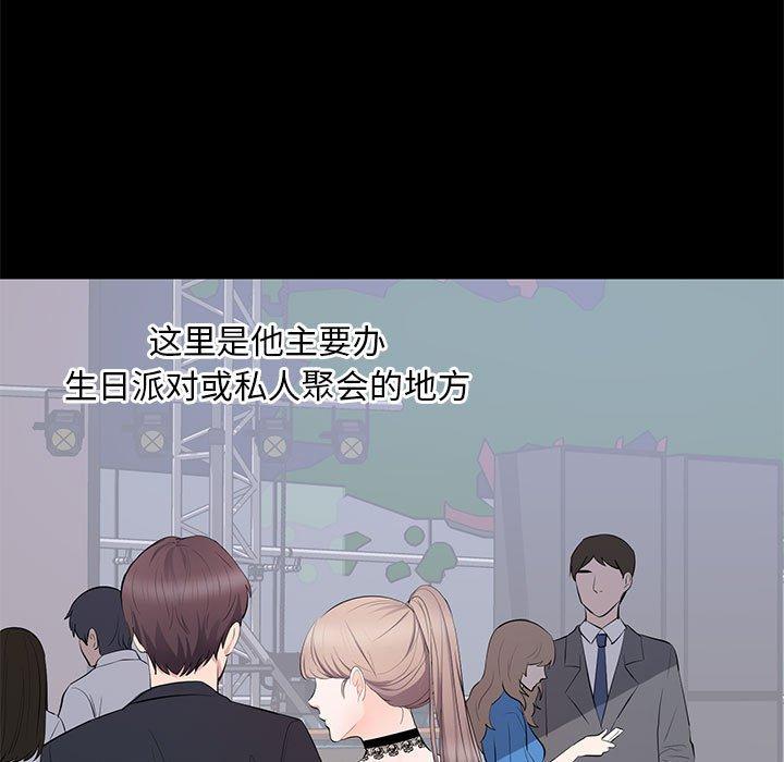 第 7 话 - 第15.jpg页