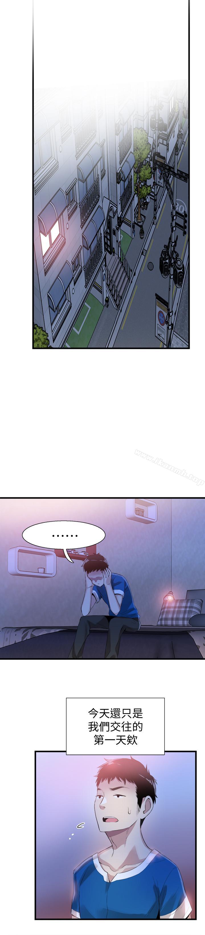 第37话-一时冲动的后果 - 第26.jpg页
