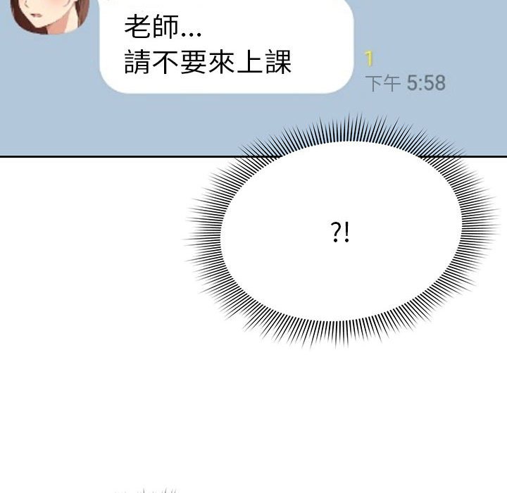 第8話 - 第145.jpg页