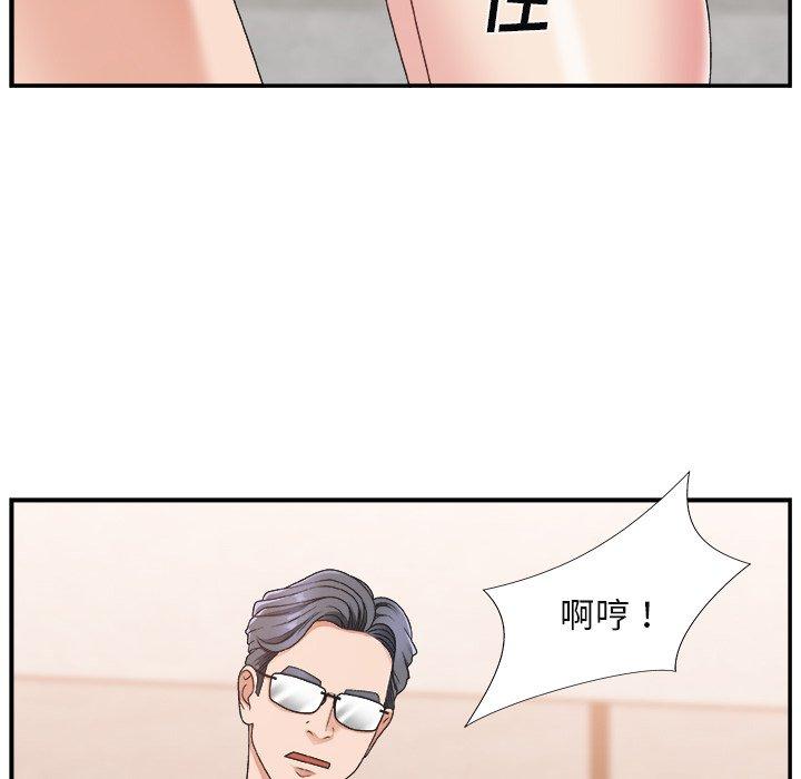 第 16 话 - 第61.jpg页