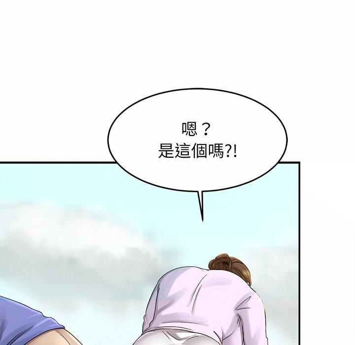 第3话 - 第168.jpg页
