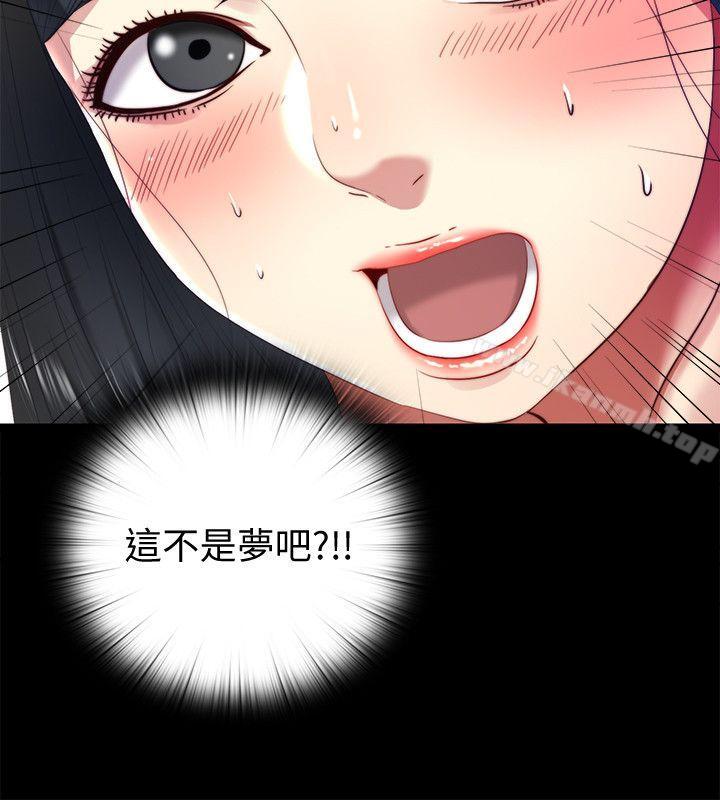 第14话-用身体求援的妮佳 - 第22.jpg页