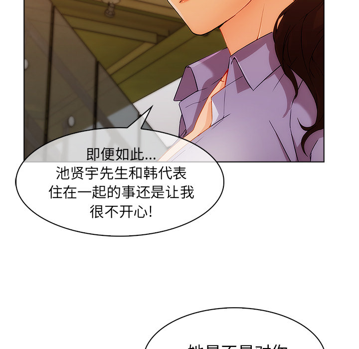 第 27 话 - 第16.jpg页