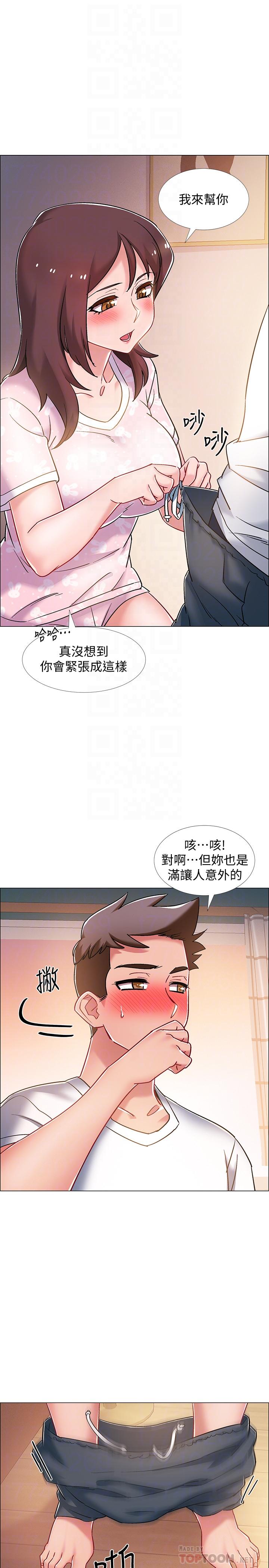 第13話-佳雯幫忙打手槍 - 第16.jpg页