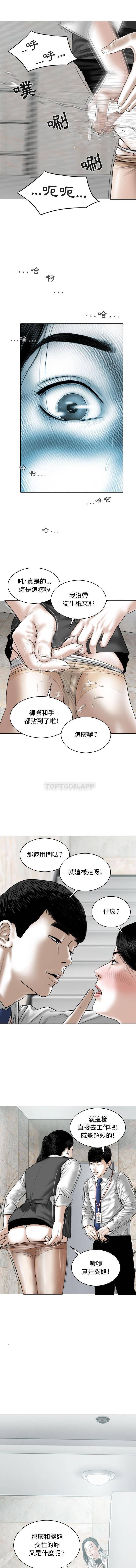 第3話 - 第11.jpg页