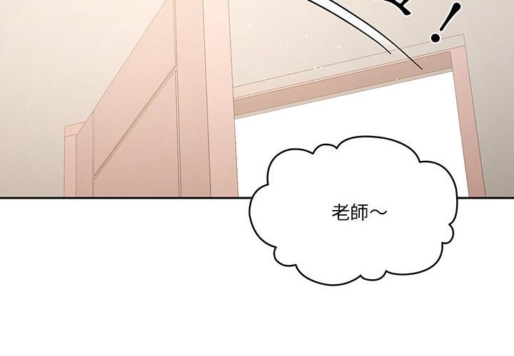 第11話 - 第2.jpg页