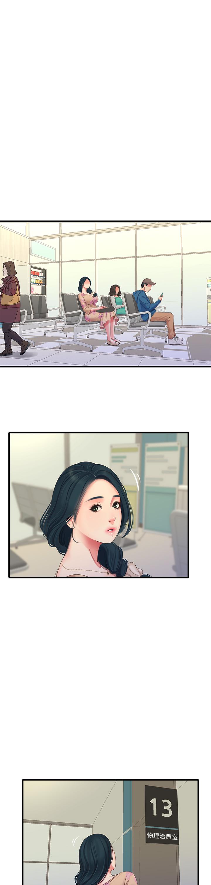 第75話-嫂嫂的情色物理治療 - 第21.jpg页