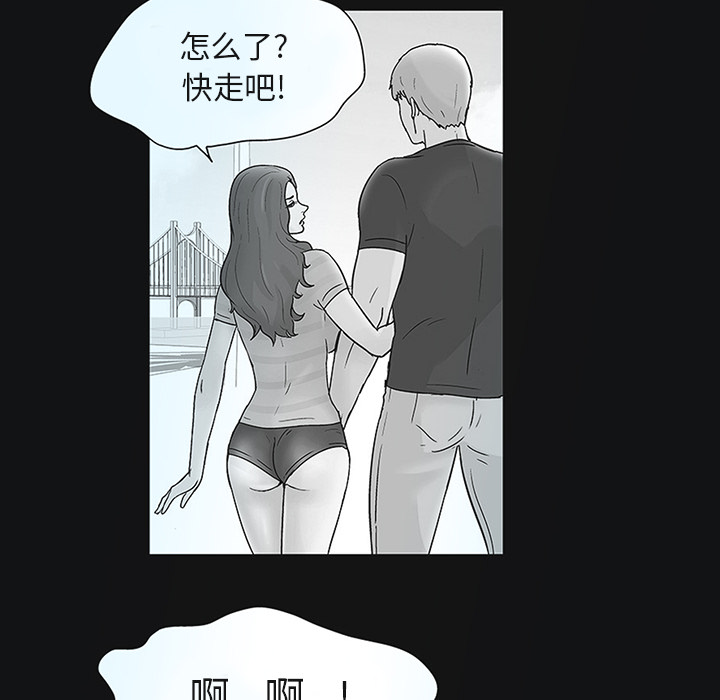 第44话 - 第51.jpg页