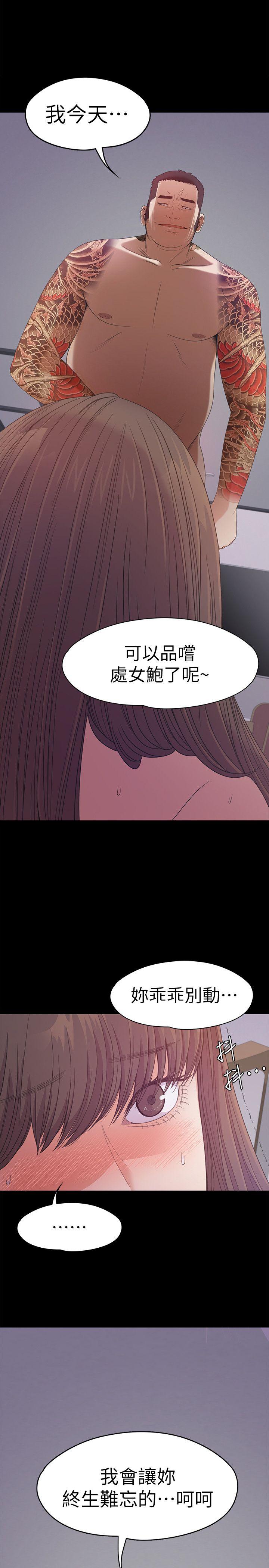 第34话-第一次[01] - 第32.jpg页
