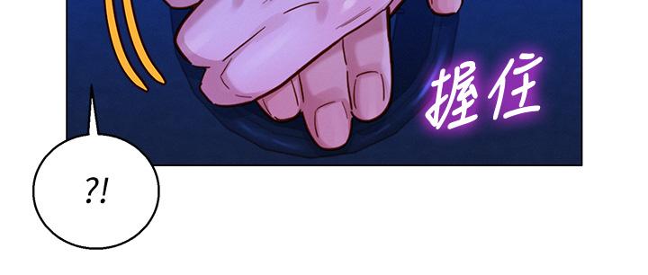 第148话-放縱這一次就好 - 第15.jpg页