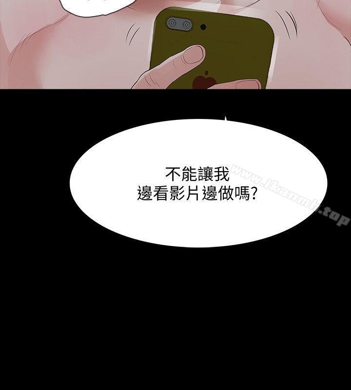 第10话-最佳A片 - 第17.jpg页