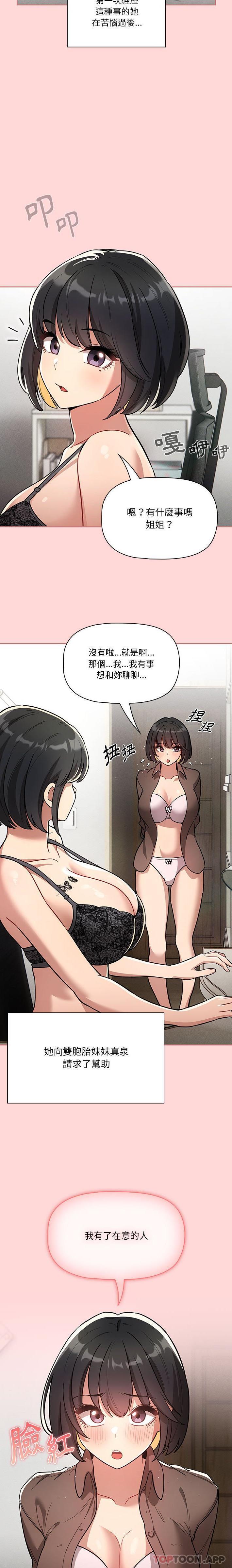 第68话 - 第9.jpg页