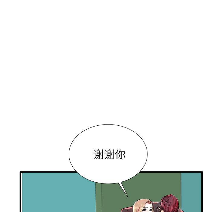 第29话 - 第85.jpg页