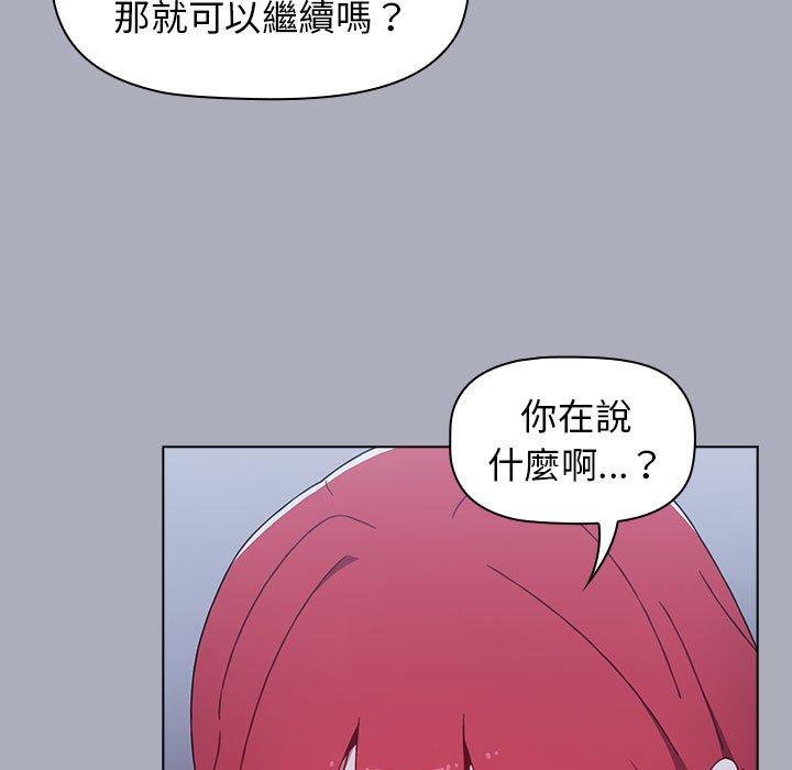 第27话 - 第143.jpg页