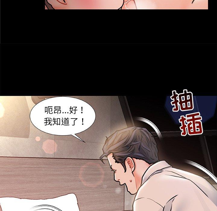 第 5 话 - 第109.jpg页