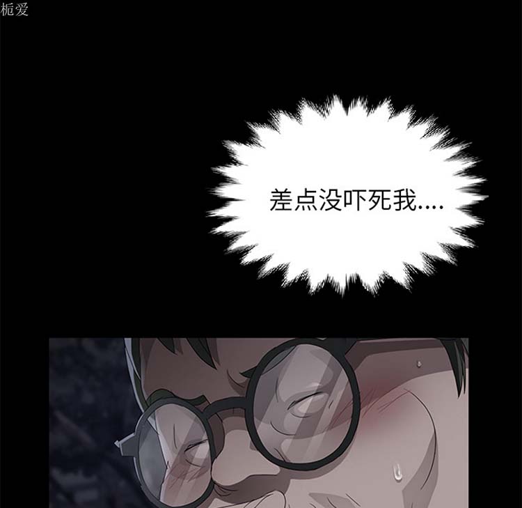 第 23 话 - 第35.jpg页