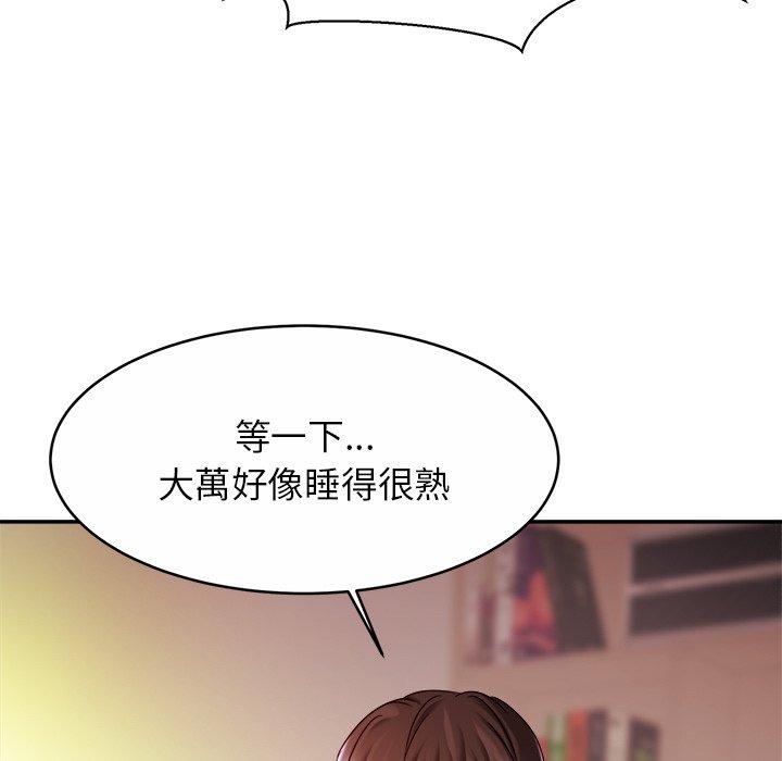 第12话 - 第50.jpg页