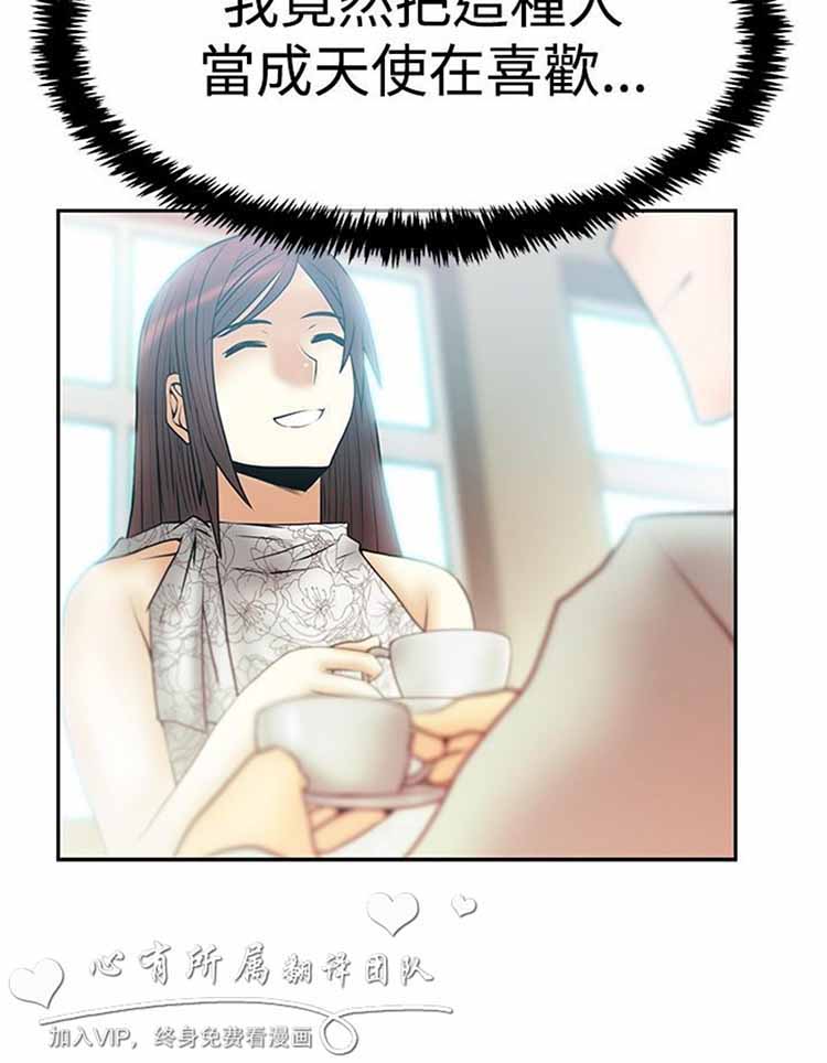 第 60 话 - 第24.jpg页