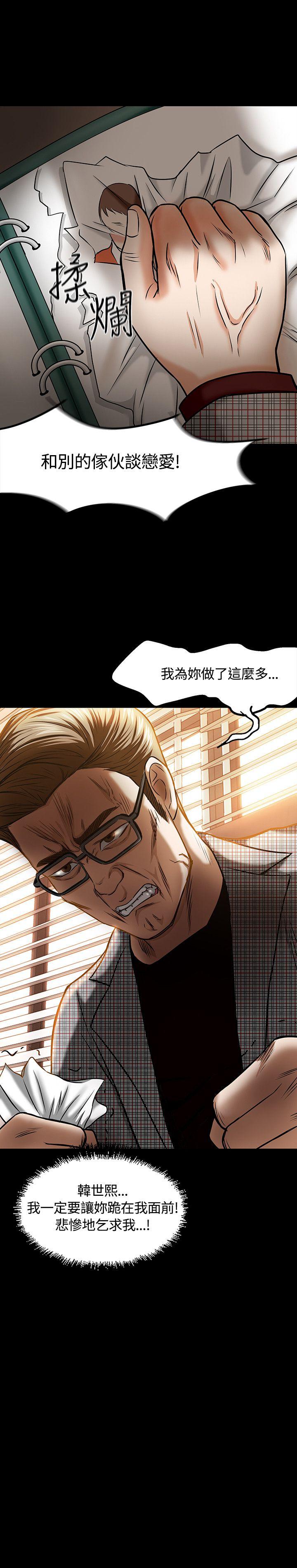 第 16 话 - 第27.jpg页