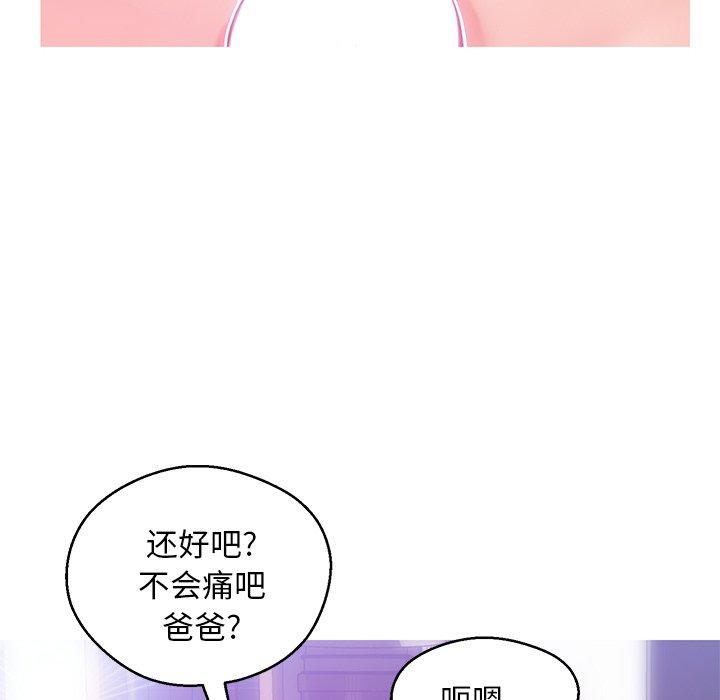 第 27 话 - 第84.jpg页