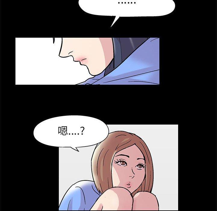 第11话 - 第23.jpg页